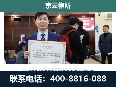高阳-企业厂房拆迁律师