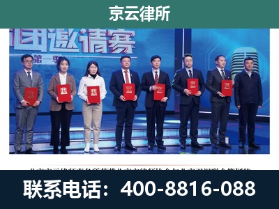 高阳-专业拆迁律师