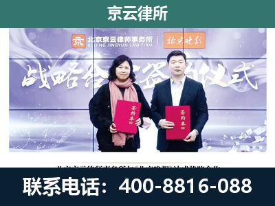 高阳-专业拆迁律所