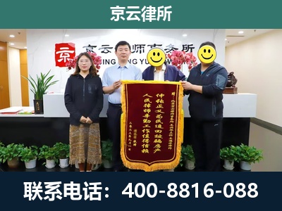 高阳-企业拆迁律师