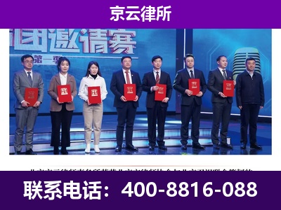 高阳-企业厂房拆迁律师