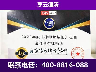 高阳-养殖场征收律师